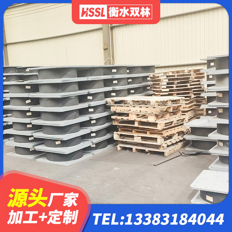 江州区橡胶隔震支座装置源头工厂 江州区LRB隔震支座1000(II型)生产厂家 江州区铅芯防震支座商家 江州区LRB1200铅芯支座什么价格 - 第2张