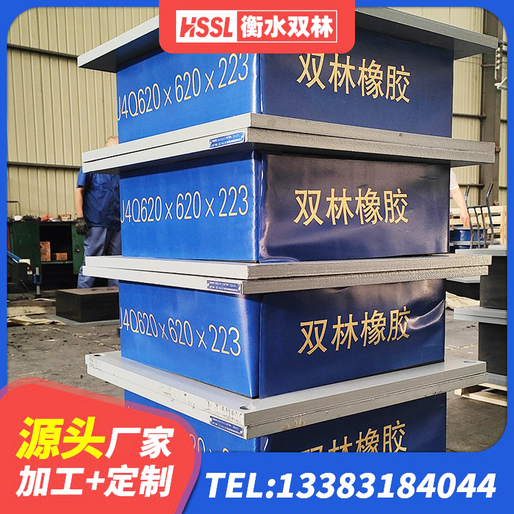 江州区LNR600建筑隔震支座多少钱 江州区#NAME? 江州区隔震减震隔震支座厂家 江州区LRB橡胶隔震支座1300生产厂家 - 第3张