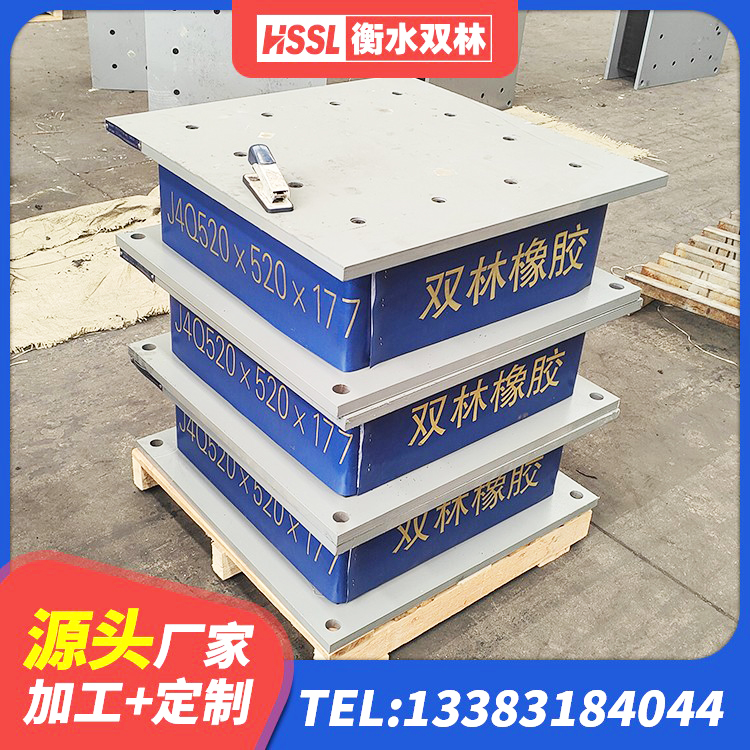 江州区LNR600建筑隔震支座 江州区LNR隔震橡胶支座厂家电话 江州区LNR隔震支座500源头工厂 江州区建筑工程隔震支座源头工厂 - 第8张