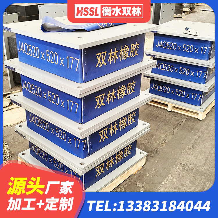 江州区LNR600建筑隔震支座 江州区LNR隔震橡胶支座厂家电话 江州区LNR隔震支座500源头工厂 江州区建筑工程隔震支座源头工厂 - 第6张