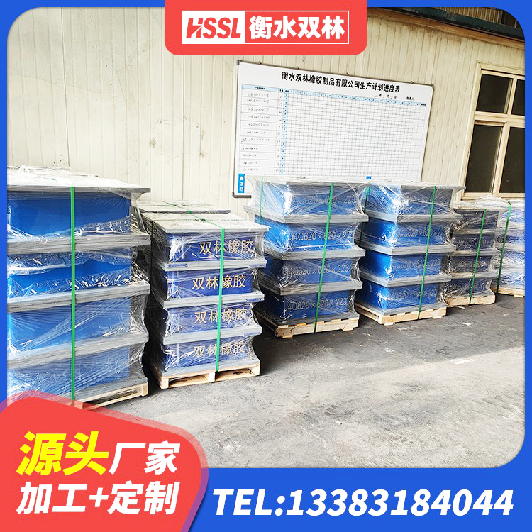江州区建筑橡胶抗震支座工厂 江州区LNR800天然橡胶隔震支座多少钱 江州区隔震支座定做厂家 江州区LRB橡胶隔震支座400生产厂家 - 第1张