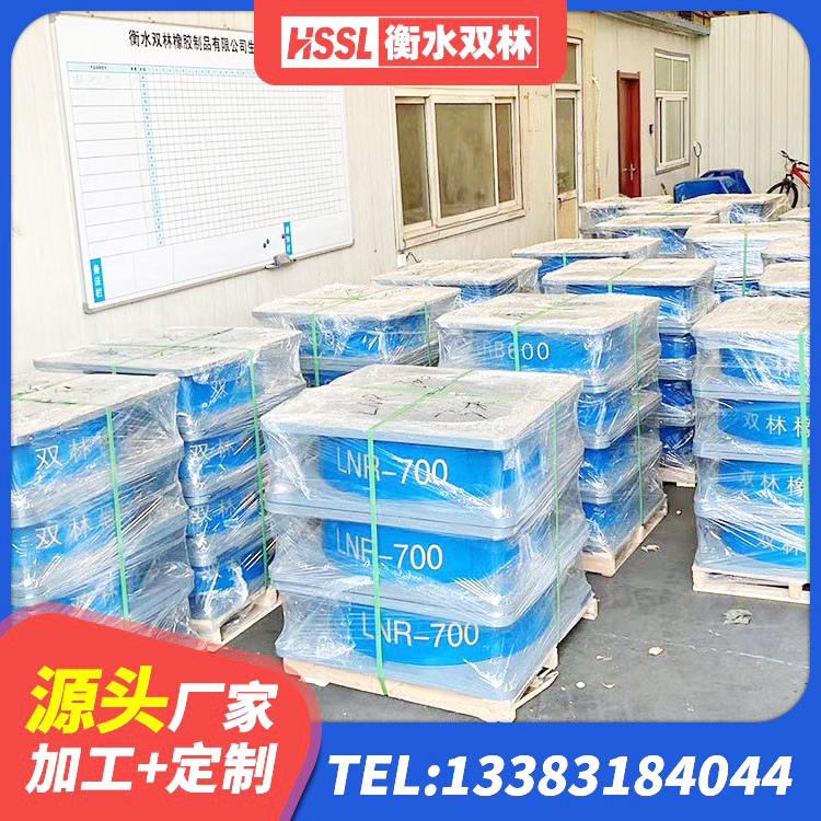 江州区LRB1100铅芯隔震支座多少钱 江州区隔震支座厂家批发 江州区较高阻尼隔震橡胶支座厂家 江州区LNR隔震支座报价 - 第4张