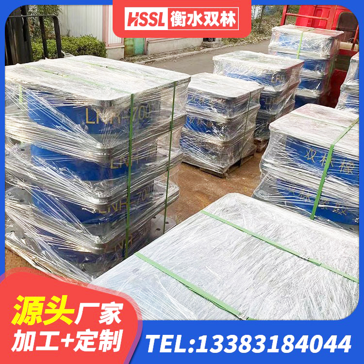 江州区高阻尼支座HDR源头工厂 江州区建筑LNG隔震支座厂家 江州区建筑物隔震支座厂家 江州区建筑铅芯橡胶隔震支座LRB生产厂家 - 第9张