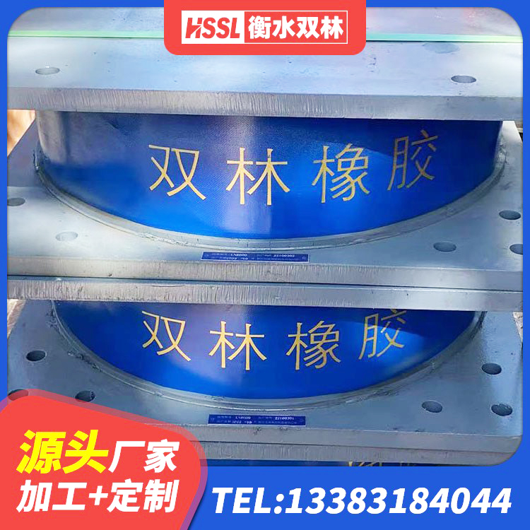 江州区橡胶抗震支座工厂生产厂家 江州区天然隔震支座LNR源头工厂 江州区LNR900建筑隔震支座生产厂家 江州区橡胶隔震支座LNR源头工厂 - 第10张