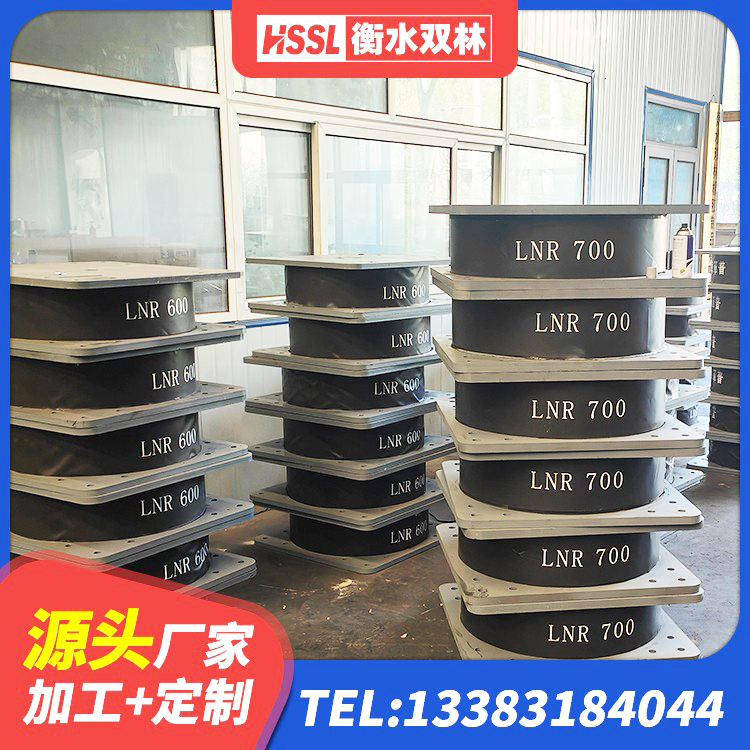 江州区建筑LNG隔震支座 江州区建筑铅芯隔震支座LRB700-Ⅱ生产厂家 江州区建筑抗震支座LRB600 江州区隔震支座LRB1200生产厂家 - 第2张
