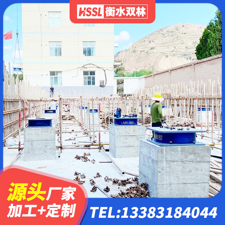 江州区LNR600建筑隔震支座多少钱 江州区#NAME? 江州区隔震减震隔震支座厂家 江州区LRB橡胶隔震支座1300生产厂家 - 第2张