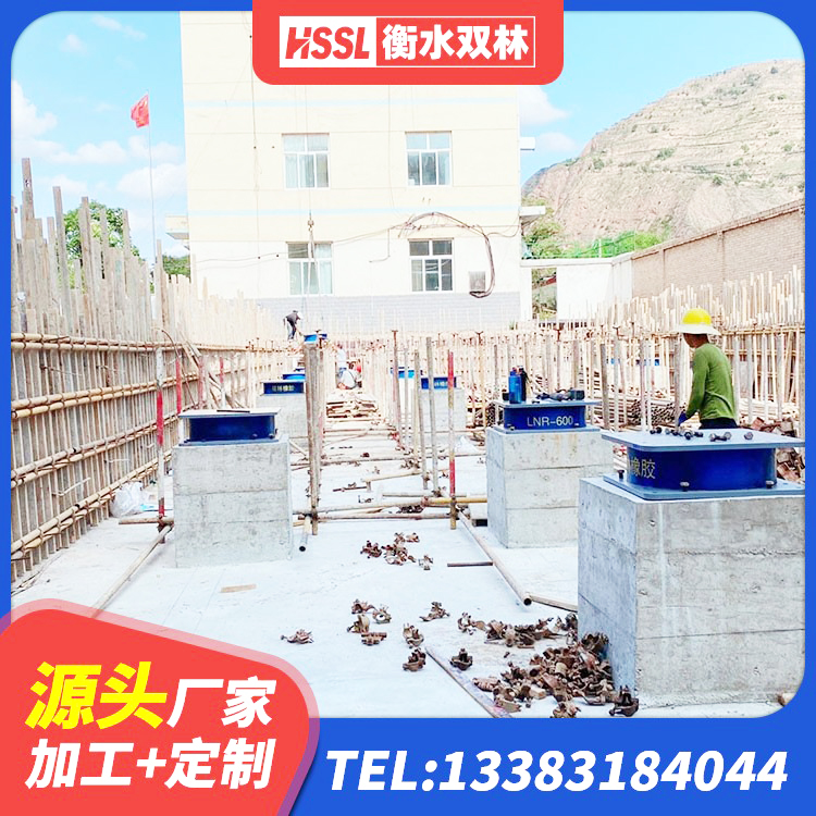江州区橡胶抗震支座工厂生产厂家 江州区天然隔震支座LNR源头工厂 江州区LNR900建筑隔震支座生产厂家 江州区橡胶隔震支座LNR源头工厂 - 第5张