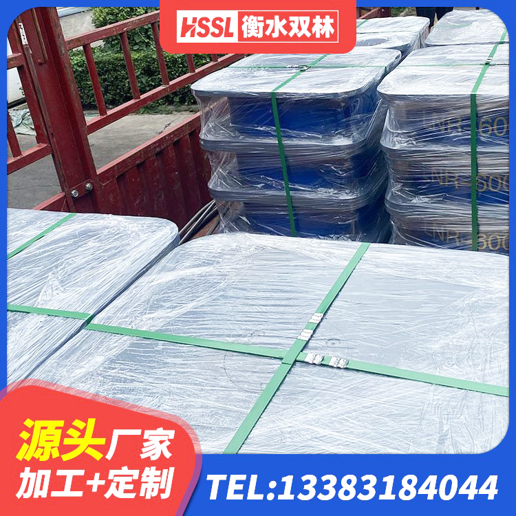 江州区双曲面球型减隔震支座 江州区SHDR较高阻尼隔震支座多少钱 江州区LNR600橡胶隔震支座厂家电话 江州区建筑抗震支座厂家 - 第1张