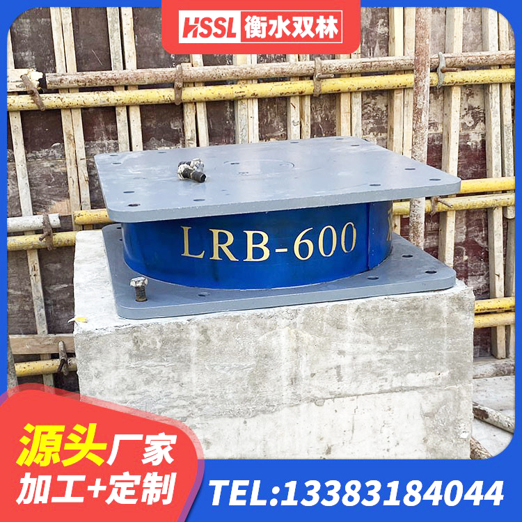 江州区隔震支座LNR源头工厂 江州区HDR500高阻尼隔震支座厂家 江州区LNR600建筑隔震支座厂家电话 江州区建筑高阻尼高阻尼橡胶隔震支座 - 第5张