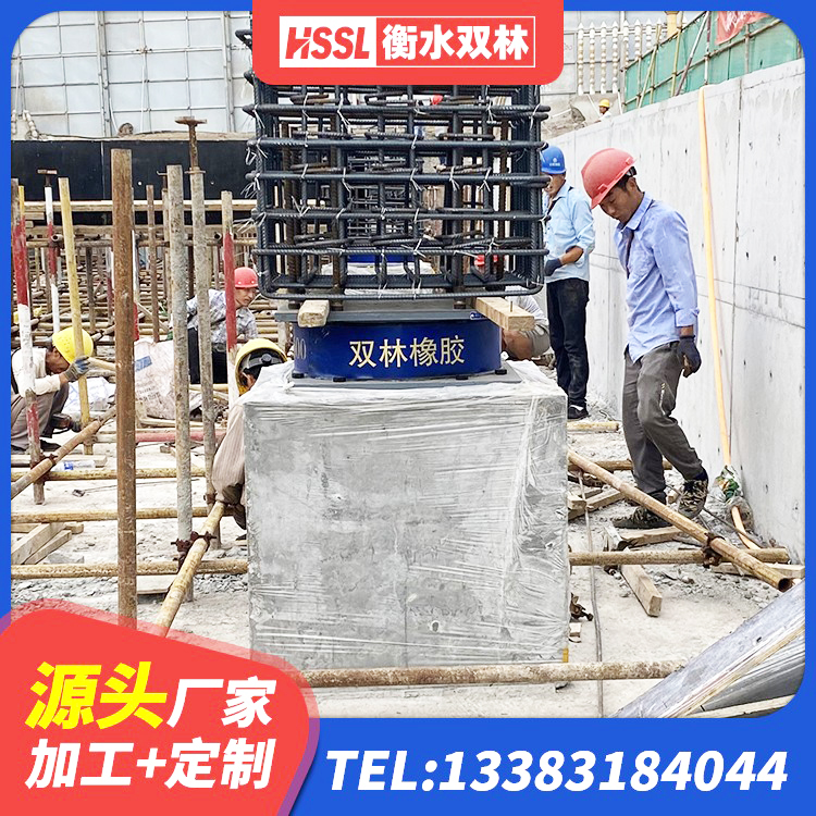 江州区高阻尼支座HDR源头工厂 江州区建筑LNG隔震支座厂家 江州区建筑物隔震支座厂家 江州区建筑铅芯橡胶隔震支座LRB生产厂家 - 第1张