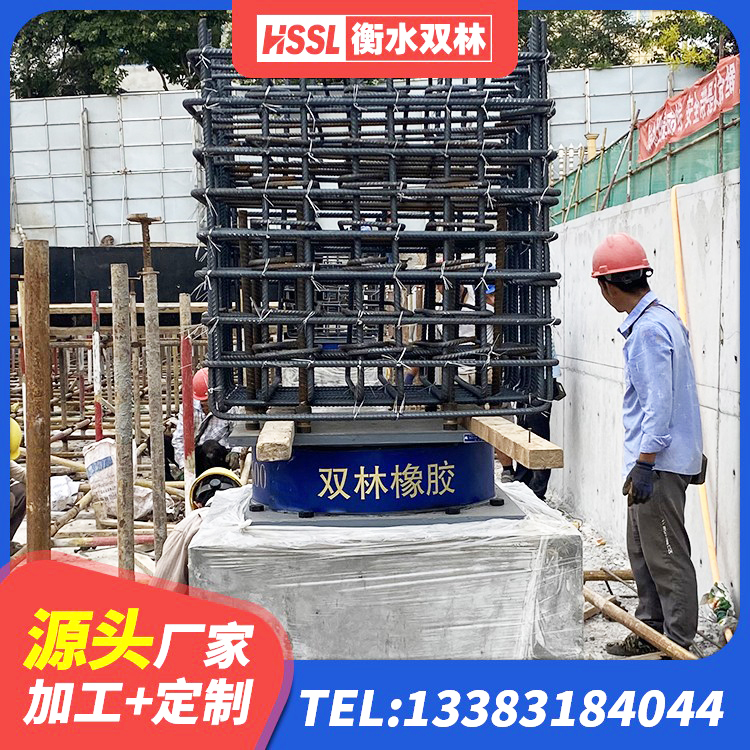江州区LNR600建筑隔震支座 江州区LNR隔震橡胶支座厂家电话 江州区LNR隔震支座500源头工厂 江州区建筑工程隔震支座源头工厂 - 第3张