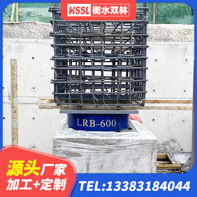 江州区叠层隔震支座厂家 江州区LRB600-Ⅱ铅芯橡胶隔震支座源头工厂 江州区建筑隔震支座LNR700-Ⅱ厂家 江州区大型减震支座生产厂家 - 第1张