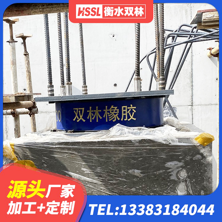 江州区LNR600建筑隔震支座 江州区LNR隔震橡胶支座厂家电话 江州区LNR隔震支座500源头工厂 江州区建筑工程隔震支座源头工厂 - 第4张