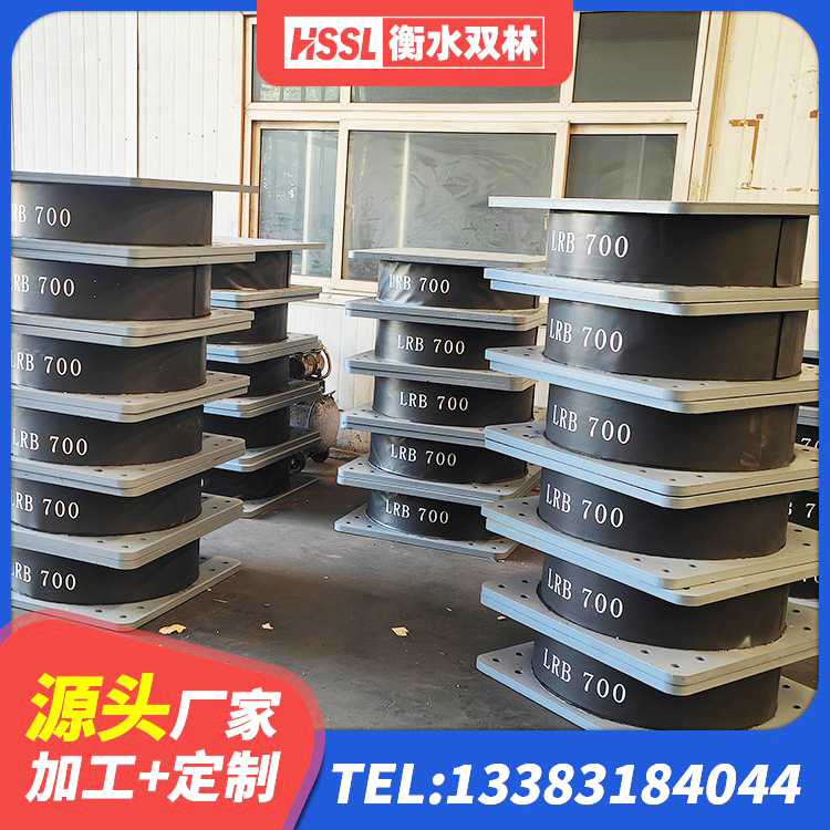 江州区隔震支座LNR源头工厂 江州区HDR500高阻尼隔震支座厂家 江州区LNR600建筑隔震支座厂家电话 江州区建筑高阻尼高阻尼橡胶隔震支座 - 第1张