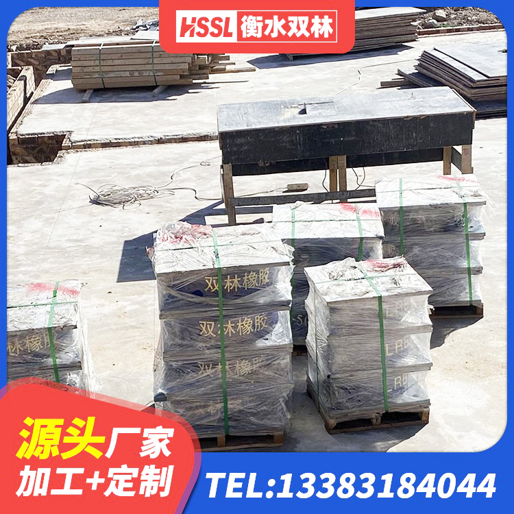 江州区HDR900高阻尼橡胶隔震支座什么价格 江州区LNR1000天然橡胶隔震支座多少钱 江州区建筑天然隔震支座(LNR)生产厂家 江州区高层橡胶隔震支座报价 - 第6张