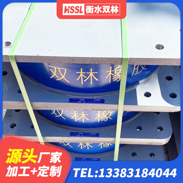 江州区LNR600建筑隔震支座多少钱 江州区#NAME? 江州区隔震减震隔震支座厂家 江州区LRB橡胶隔震支座1300生产厂家 - 第4张