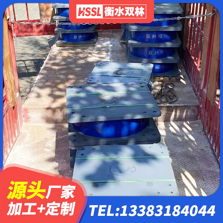 江州区LRB1100铅芯隔震支座多少钱 江州区隔震支座厂家批发 江州区较高阻尼隔震橡胶支座厂家 江州区LNR隔震支座报价 - 第2张