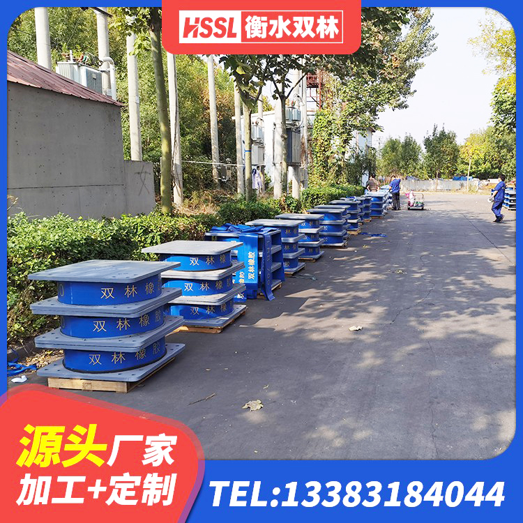 江州区HDR900高阻尼橡胶隔震支座什么价格 江州区LNR1000天然橡胶隔震支座多少钱 江州区建筑天然隔震支座(LNR)生产厂家 江州区高层橡胶隔震支座报价 - 第1张