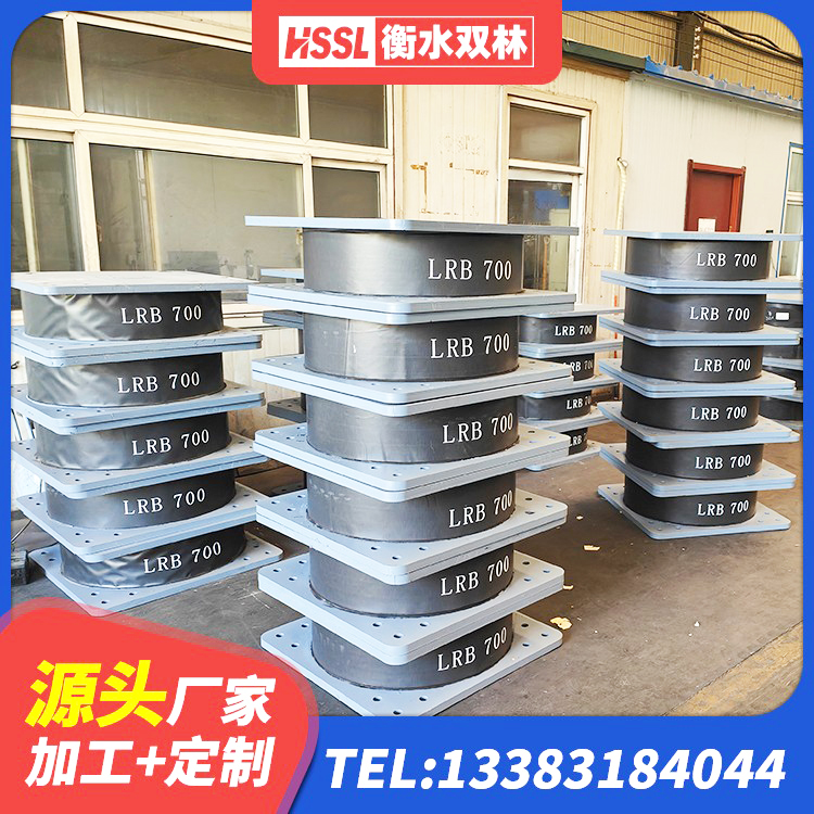 江州区Y4Q铅芯隔震支座多少钱 江州区II型LRB铅芯隔震支座源头工厂 江州区LNR1300支座什么价格 江州区建筑工程隔震支座多少钱 - 第3张