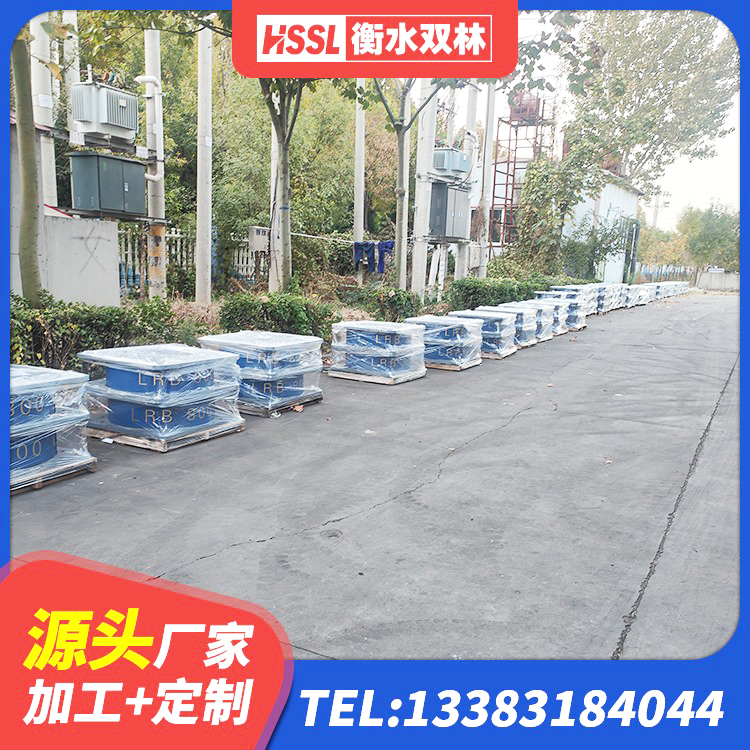 江州区建筑橡胶抗震支座工厂 江州区LNR800天然橡胶隔震支座多少钱 江州区隔震支座定做厂家 江州区LRB橡胶隔震支座400生产厂家 - 第2张