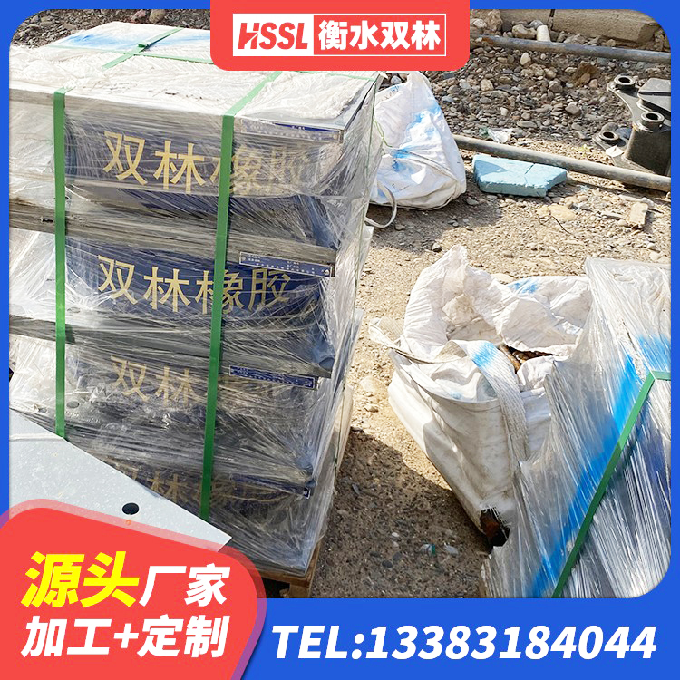 江州区分层橡胶隔震支座多少钱 江州区隔震橡胶支座哪里便宜 江州区LRB300橡胶隔震支座厂家电话 江州区减震橡胶隔震支座厂商厂家 - 第2张