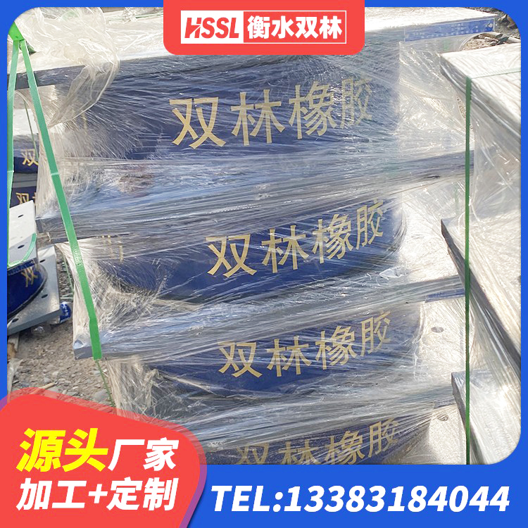 江州区Y4Q铅芯隔震支座多少钱 江州区II型LRB铅芯隔震支座源头工厂 江州区LNR1300支座什么价格 江州区建筑工程隔震支座多少钱 - 第5张