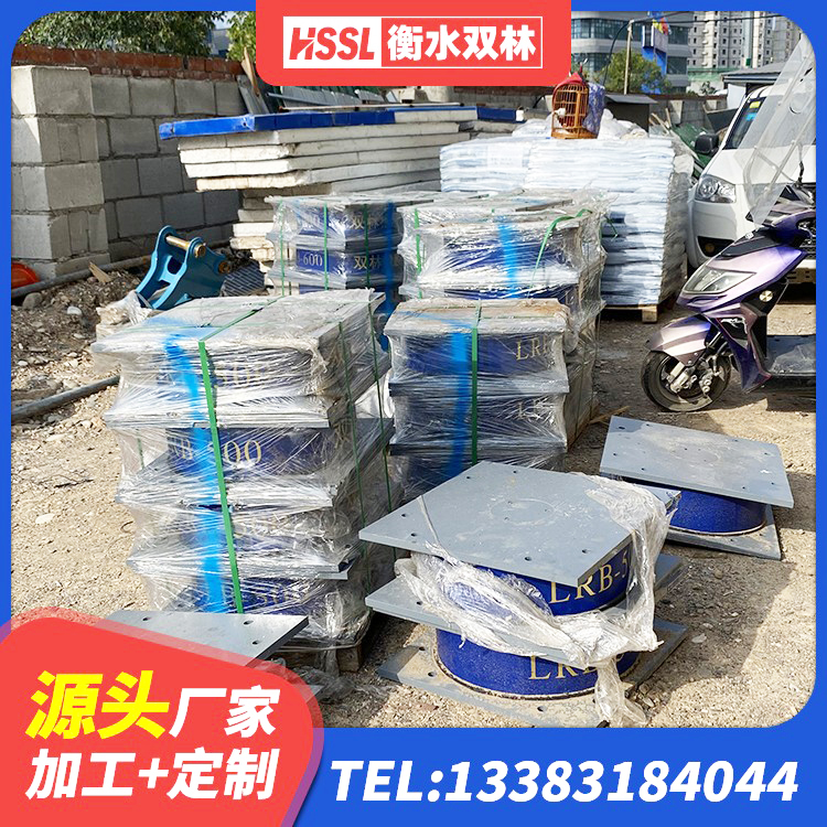 江州区高阻尼支座HDR源头工厂 江州区建筑LNG隔震支座厂家 江州区建筑物隔震支座厂家 江州区建筑铅芯橡胶隔震支座LRB生产厂家 - 第2张